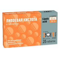 Альфа нормикс