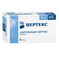 АЗИТРОМИЦИН