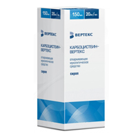 КАРБОЦИСТЕИН сироп (фл.) 50мг/мл - 150мл n1