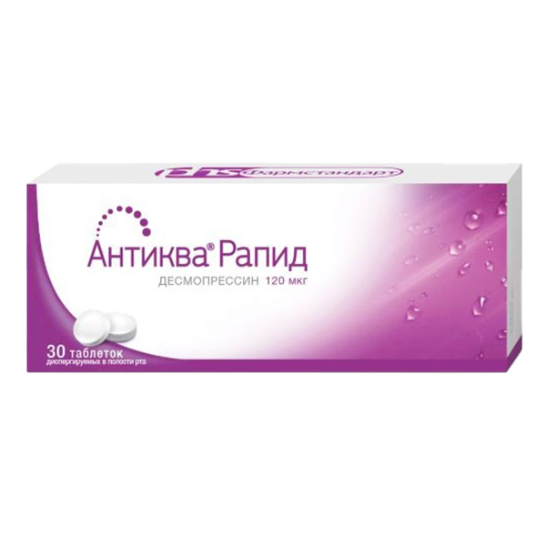 АНТИКВА РАПИД таб дисперг. 120мкг n30