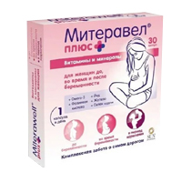 МИТЕРАВЕЛ ПЛЮС ОМЕГА-3 С ВИТАМИНАМИ И МИНЕРАЛАМИ капс. n30