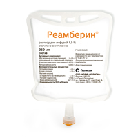 РЕАМБЕРИН р-р д/инф. (фл.) 1.5% - 250мл 5 шт.