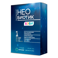 НЕОБИОТИК пор. (саше) 1г 10 шт.