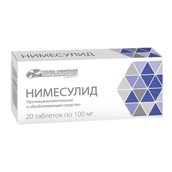 НИМЕСУЛИД таб 100мг n20 Эконом