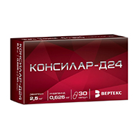 КОНСИЛАР Д-24 капс. 0.625мг+2.5мг 60 шт.