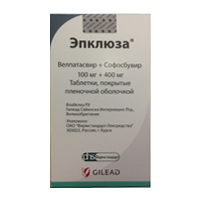 ЭПКЛЮЗА таб п/об 100мг+400мг n28