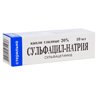 СУЛЬФАЦИЛ НАТРИЯ