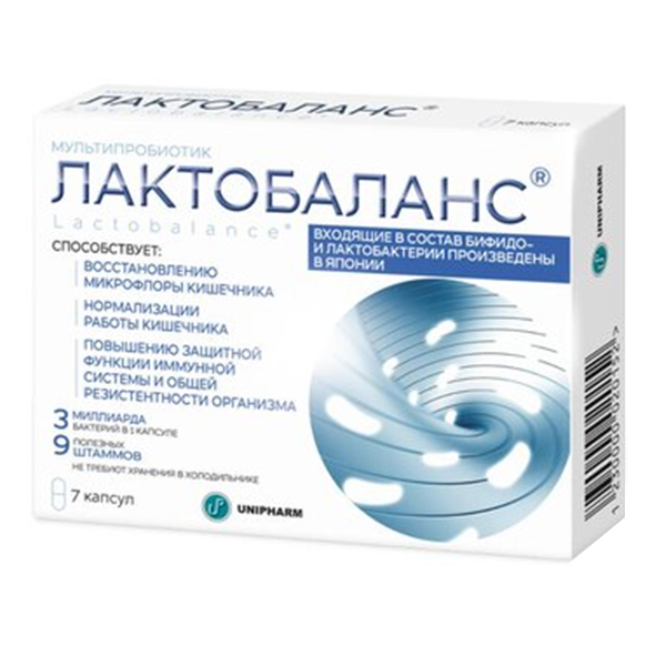 ЛАКТОБАЛАНС (БАД) капс. 7 шт.