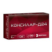 КОНСИЛАР Д-24 капс. 1.25мг+5мг 30 шт.