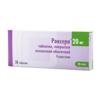 Роксера таб. п/пл. об. 20мг №30