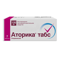 АТОРИКА ТАБС таб п/об 120мг 7 шт.
