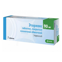 ЭТОРИАКС таб п/об 90мг 7 шт.