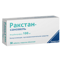 РАКСТАН-САНОВЕЛЬ таб п/об 100мг 30 шт. РАКСТАН-САНОВЕЛЬ таб п/об 100мг 30 шт.
