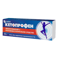 КЕТОПРОФЕН гель (туба) 5% - 50г