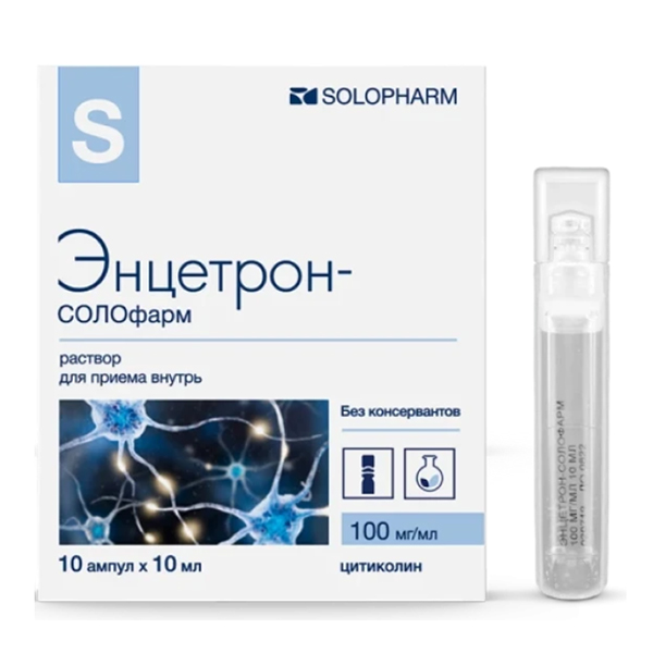 ЭНЦЕТРОН р-р д/приема внутрь (амп.) 100мг/мл - 10мл 10 шт.
