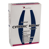 СУПРАКС капс. 400мг n6