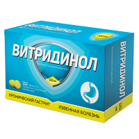 ВИТРИДИНОЛ таб п/об 120мг n112
