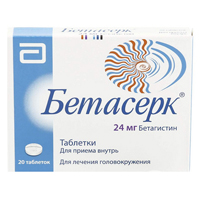 БЕТАСЕРК таб 24мг 20 шт.