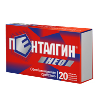 ПЕНТАЛГИН НЕО таб п/об 50мг+220мг+325мг n10