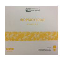 ФОРМОТЕРОЛ пор. д/инг. в капс. 12мкг n60 + Устройство д/ингаляций