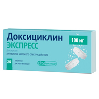 ДОКСИЦИКЛИН ЭКСПРЕСС