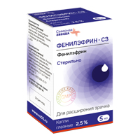 ФЕНИЛЭФРИН капли гл. (фл.) 2.5% 5мл