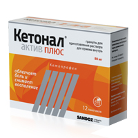 Кетонал Актив Плюс пак.(гран. д/приг. р-ра д/приема внутрь) 80мг 2г №12