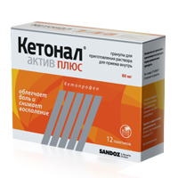 КЕТОНАЛ АКТИВ ПЛЮС гран. д/р-ра (пак.) 80мг n12