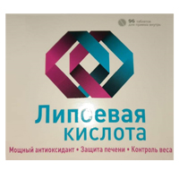ЛИПОЕВАЯ КИСЛОТА таб п/об 300мг n30