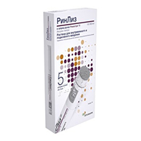 РИНЛИЗ р-р д/ин. (картридж в шприц-ручке) 100МЕ/мл - 3мл n5 шприц-ручка Ринастра II