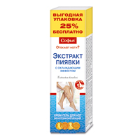 СОФЬЯ крем-гель д/ног Экстракт пиявки 125мл