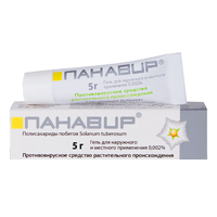 ПАНАВИР гель 5г