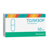 ТОЛИЗОР капс. 50мг n30