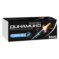 ДИНАМИКО таб п/об 100мг 12 шт.