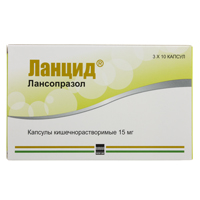 ЛАНЦИД капс. 15мг 30 шт.