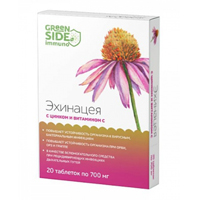ЭХИНАЦЕЯ С ВИТАМИНОМ С таб шип. n20