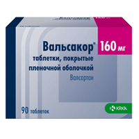 ВАЛЬСАКОР таб п/об 160мг 90 шт.