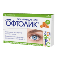 ВИТАМИНЫ ГРУППЫ B капс. 30 шт.