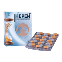 НЕРЕЙ