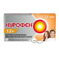 НУРОФЕН таб п/об 200мг 12 шт.