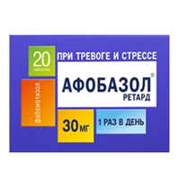 АФОБАЗОЛ РЕТАРД