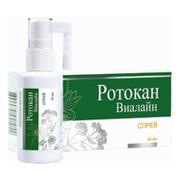 РОТОКАН ВИАЛАЙН спрей 45мл
