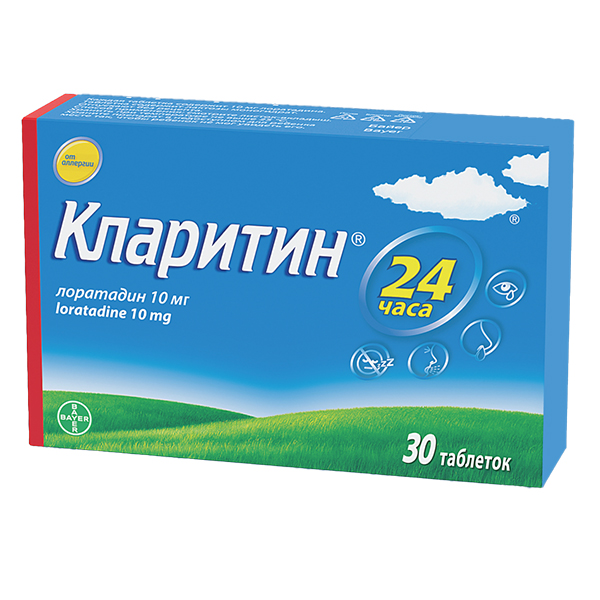 Кларитин таб. 10мг №10