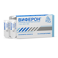 Виферон супп. рект. 150000 МЕ №10 (5х2)