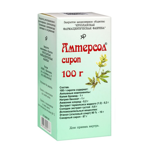 АМТЕРСОЛ сироп (фл.) 100мл 1 шт.