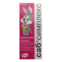 САБ-СИМПЛЕКС сусп. (фл.) 30мл n1