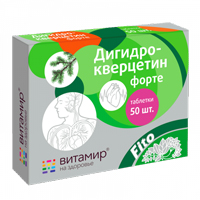 ДИГИДРОКВЕРЦЕТИН