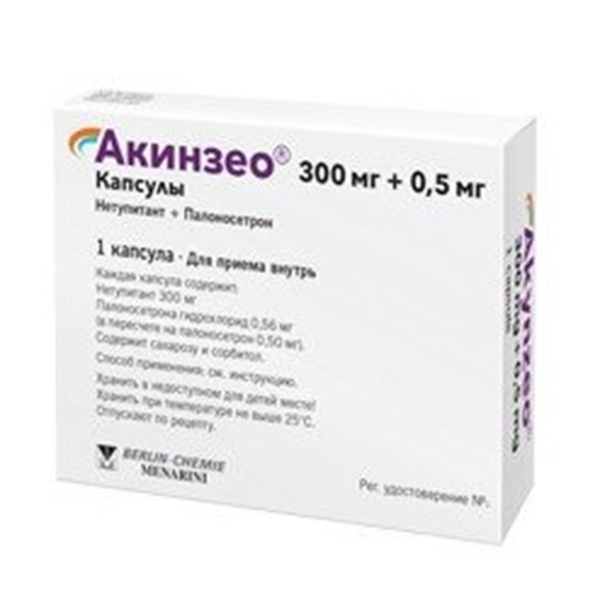 АКИНЗЕО набор капс. n1