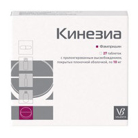 КИНЕЗИА таб п/об пролонг. 10мг 27 шт.