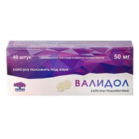 ВАЛИДОЛ капс. 50мг n40